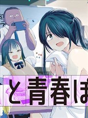 妖神记漫画LOGO