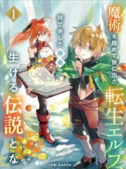 高清漫画专区